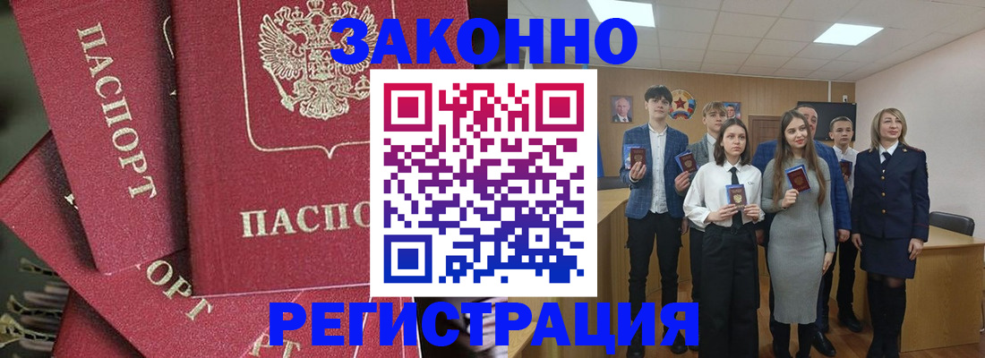 найти адрес прописки в Железногорск-Илимском